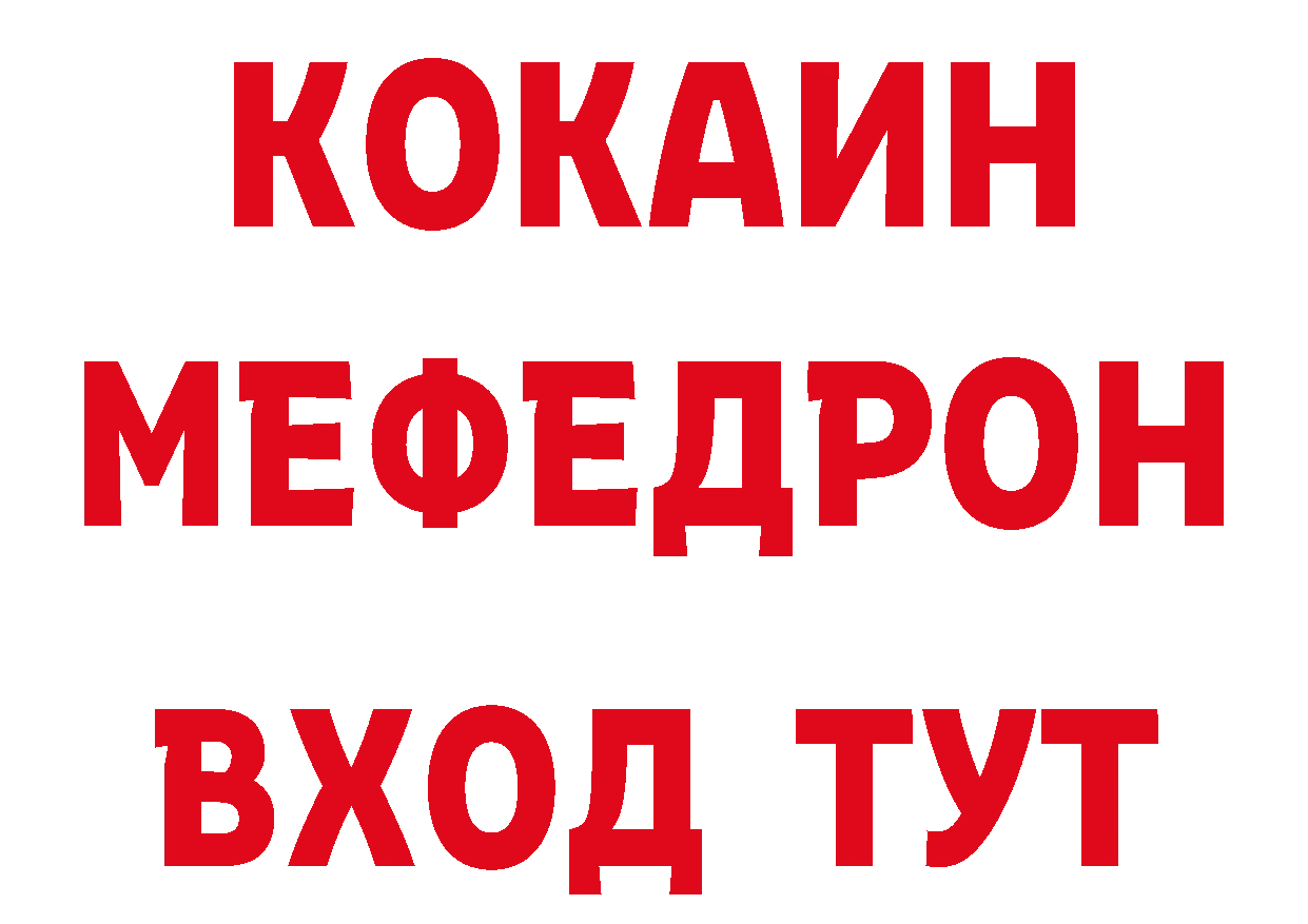 Виды наркотиков купить даркнет состав Бирск