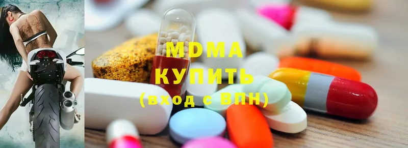 наркошоп  blacksprut ссылки  MDMA Molly  Бирск 